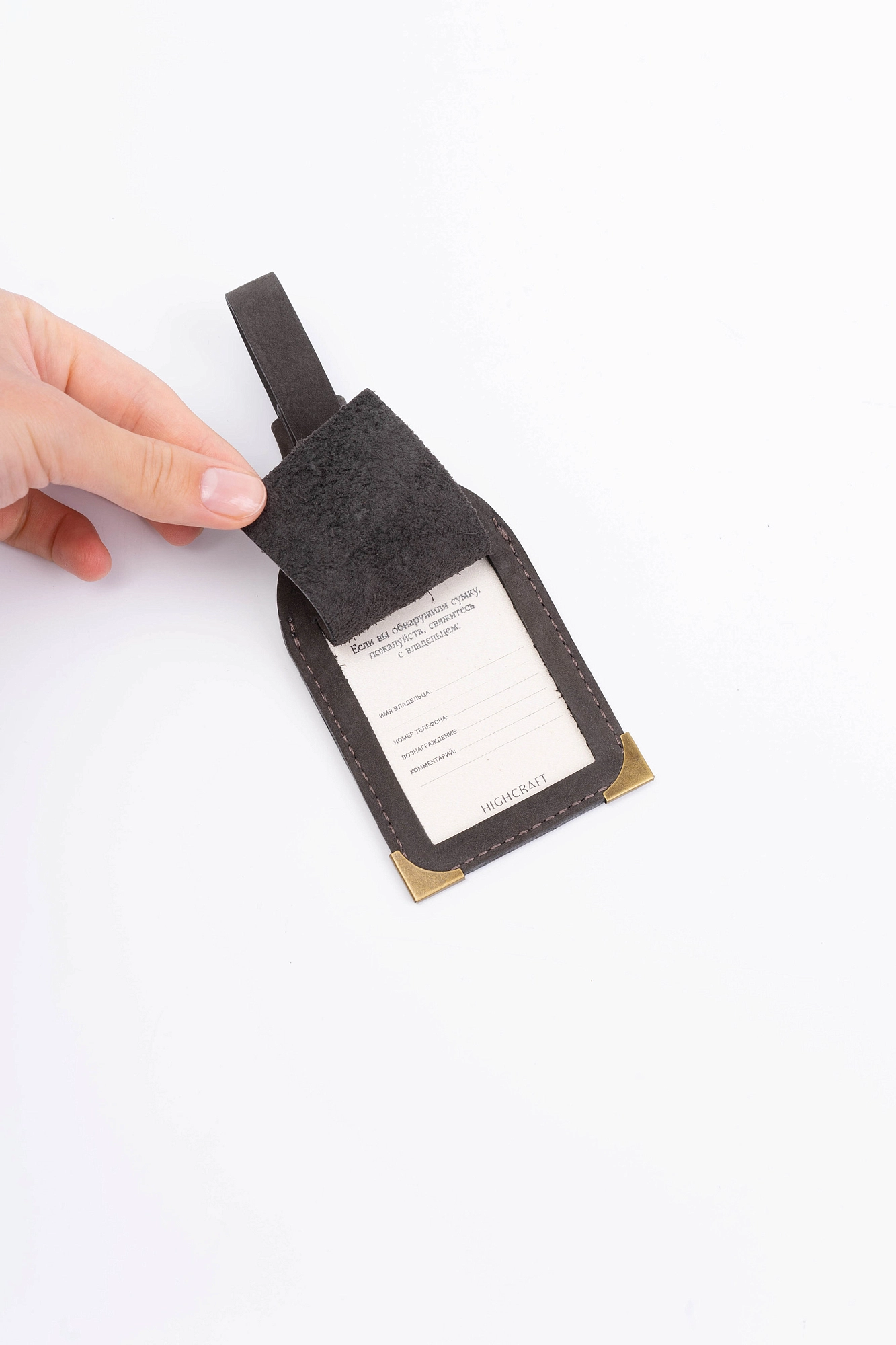 Дорожный тэг 3